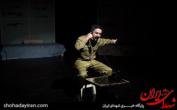 عکس/نمایش «هرج و مرج منظم»با موضوع دفاع مقدس