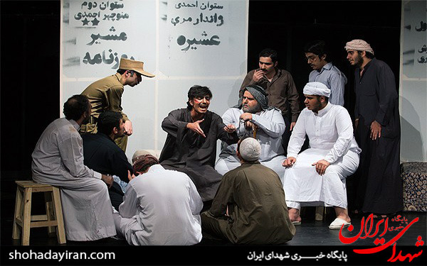 عکس/نمایش «هرج و مرج منظم»با موضوع دفاع مقدس