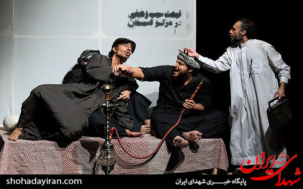 عکس/نمایش «هرج و مرج منظم»با موضوع دفاع مقدس