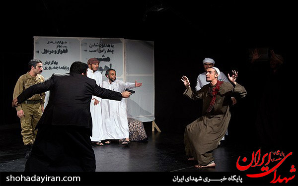 عکس/نمایش «هرج و مرج منظم»با موضوع دفاع مقدس