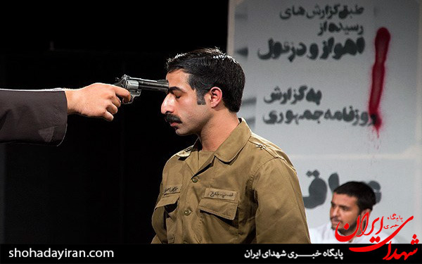 عکس/نمایش «هرج و مرج منظم»با موضوع دفاع مقدس