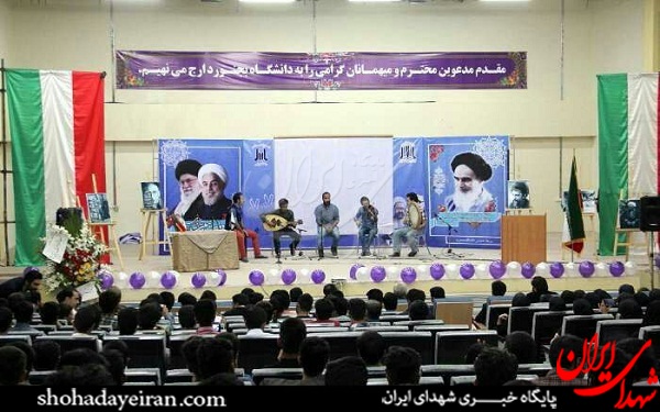 افتتاحیه تشکل دانشجویی با پرچم بدون افتتاحیه تشکل دانشجویی با پرچم بدون