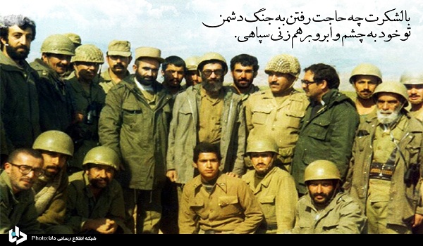 تو خود به چشم و ابرو برهم زنی سپاهی +عکس