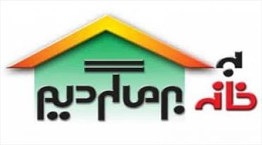 اخراج اخراج
