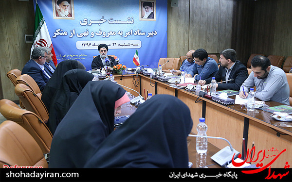 عکس/نشست خبری دبیر ستاد امر به معروف و نهی از منکر