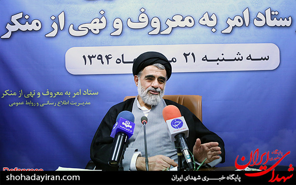 عکس/نشست خبری دبیر ستاد امر به معروف و نهی از منکر