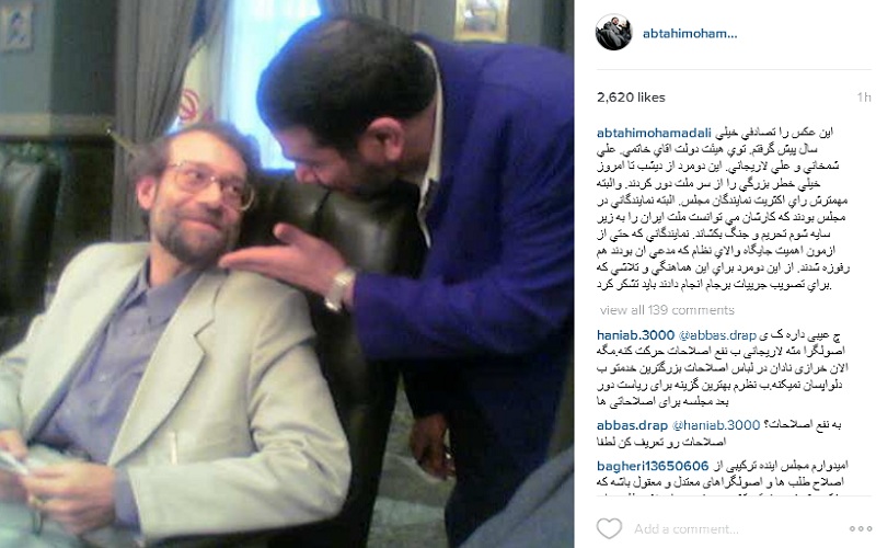 لاریجانی و شمخانی کار بزرگی انجام دادند!+عکس