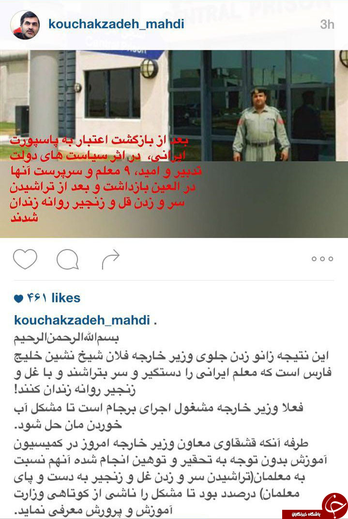 طعنه تند کوچکزاده به محمدجواد ظریف+عکس طعنه تند کوچکزاده به محمدجواد ظریف+عکس