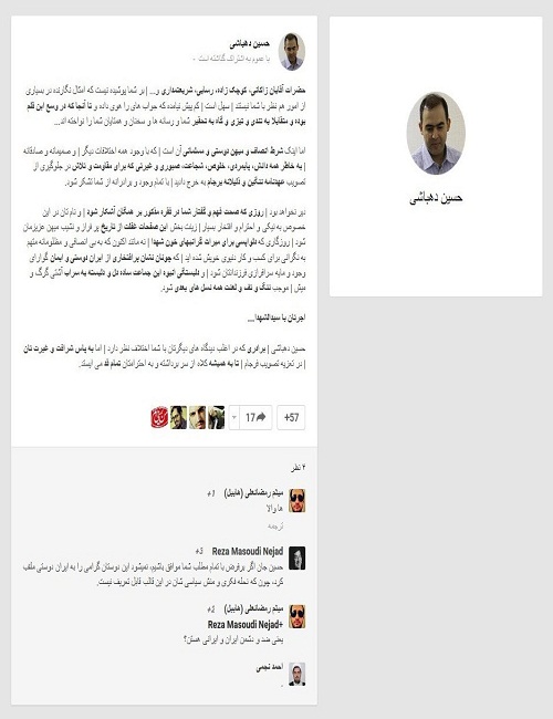 قدردانی عضو ستاد روحانی از شریعتمداری، رسایی و.... قدردانی عضو ستاد روحانی از شریعتمداری، رسایی و....