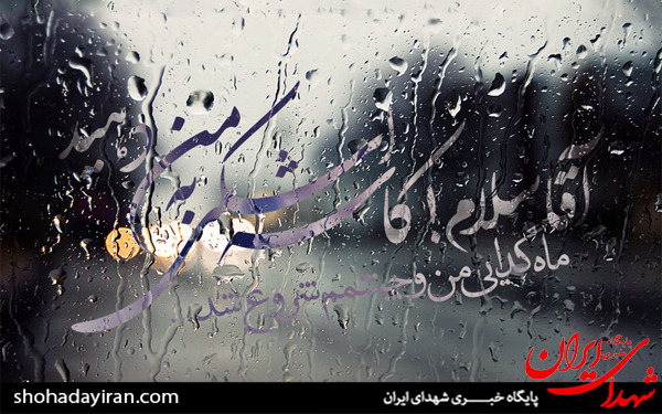 عکس/پوسترها و طرح های گرافیکی ماه محرم