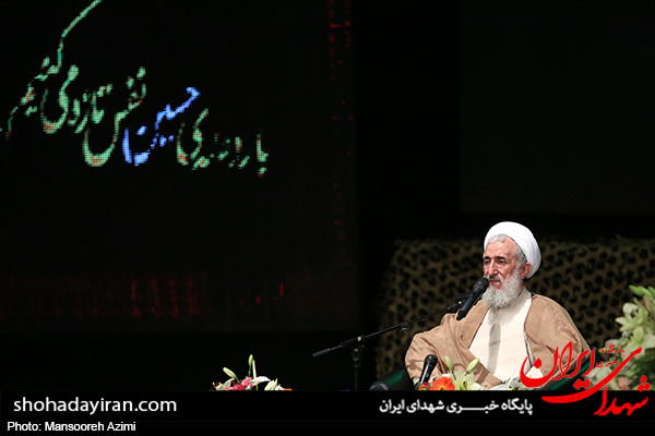 دومین یادواره کنکره سرداران و 4500 شهید تدارکات