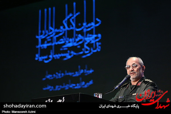 دومین یادواره کنکره سرداران و 4500 شهید تدارکات