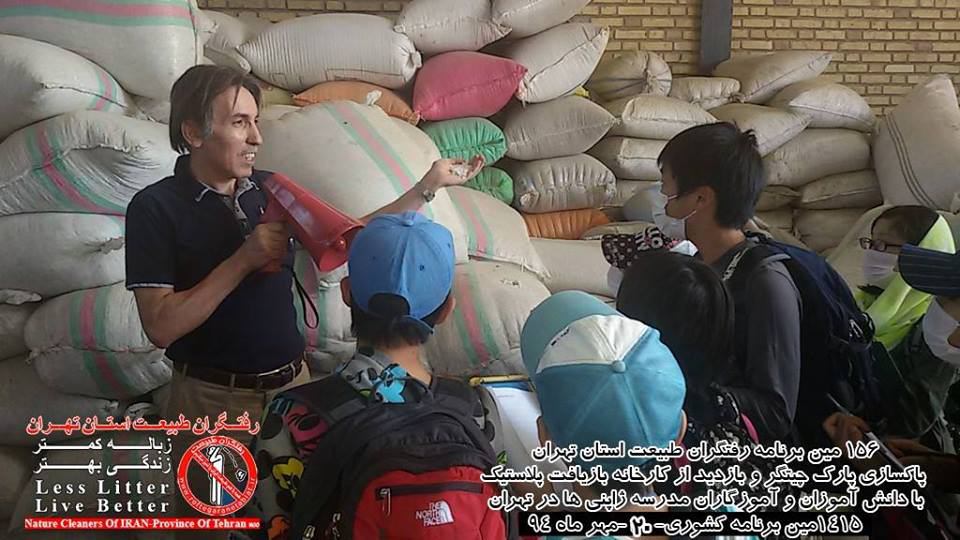 پاکسازی پارک چیتگر توسط ژاپنیهای مقیم تهران + عکس پاکسازی پارک چیتگر توسط ژاپنیهای مقیم تهران + عکس