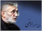 صوت/حاج منصور ارضی/گلچین مراسم شب اول محرم