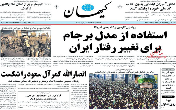 استفاده از 