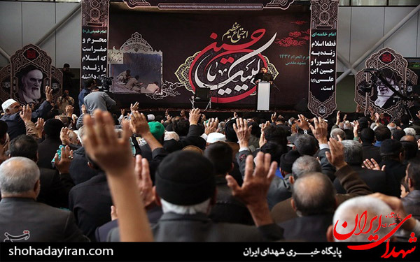 عکس/اجتماع بزرگ عزاداران حسینی - مشهد