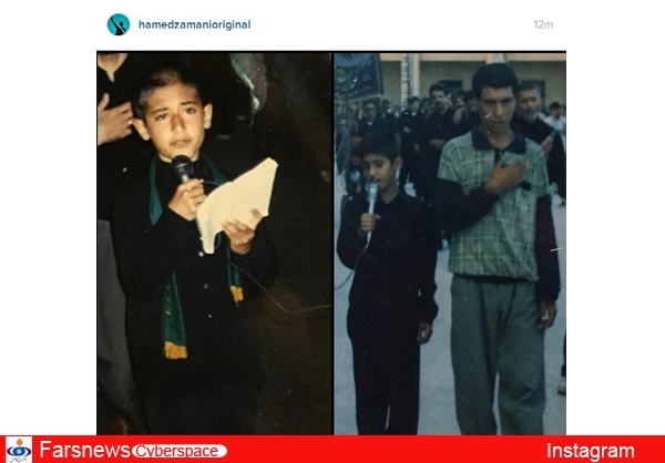 مداحی حامد زمانی در دوران نوجوانی+ عکس مداحی حامد زمانی در دوران نوجوانی+ عکس