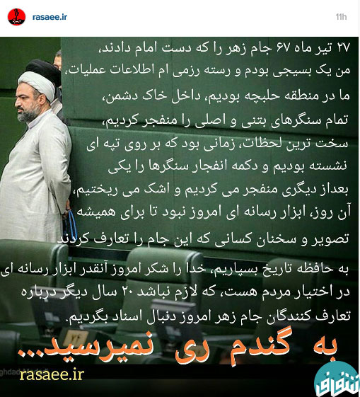 حمید رسایی: به حمید رسایی: به