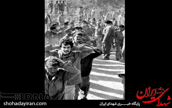 عکس/ 27 مهر 1362 - آغاز عملیات والفجر 4