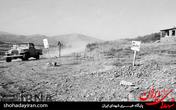 عکس/ 27 مهر 1362 - آغاز عملیات والفجر 4