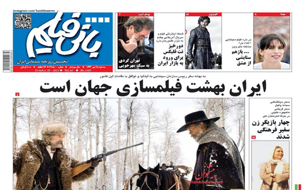عکس/روزنامه های امروز کشور