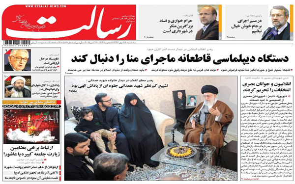 عکس/روزنامه های امروز کشور