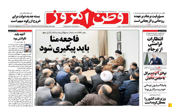 عکس/روزنامه های امروز کشور