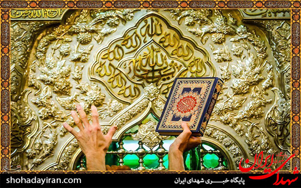 عکس/کربلا قبله دلهاست ، خدا می‌داند