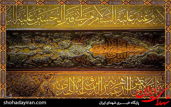 عکس/کربلا قبله دلهاست ، خدا می‌داند