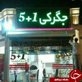 وقتی 