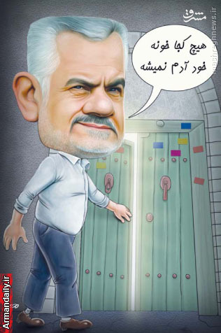 کدام رسانهها تحت نفوذ خانواده هاشمی هستند؟ کدام رسانهها تحت نفوذ خانواده هاشمی هستند؟