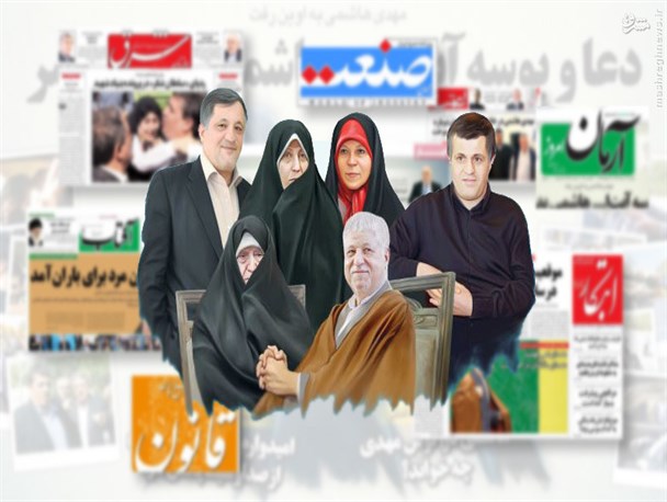 کدام رسانهها تحت نفوذ خانواده هاشمی هستند؟ کدام رسانهها تحت نفوذ خانواده هاشمی هستند؟