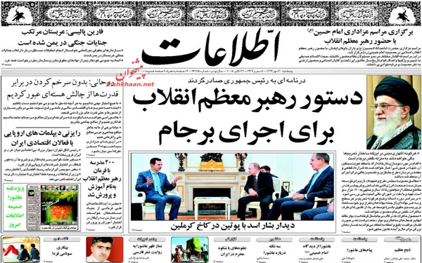 عکس/روزنامه های امروز کشور