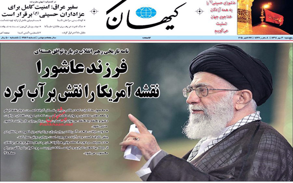 عکس/روزنامه های امروز کشور
