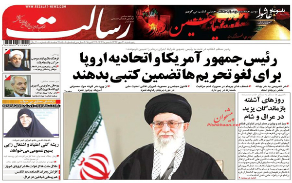 عکس/روزنامه های امروز کشور