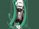 صوت/گفتاری از شهید مطهری درباره وقایع مهم عاشورا