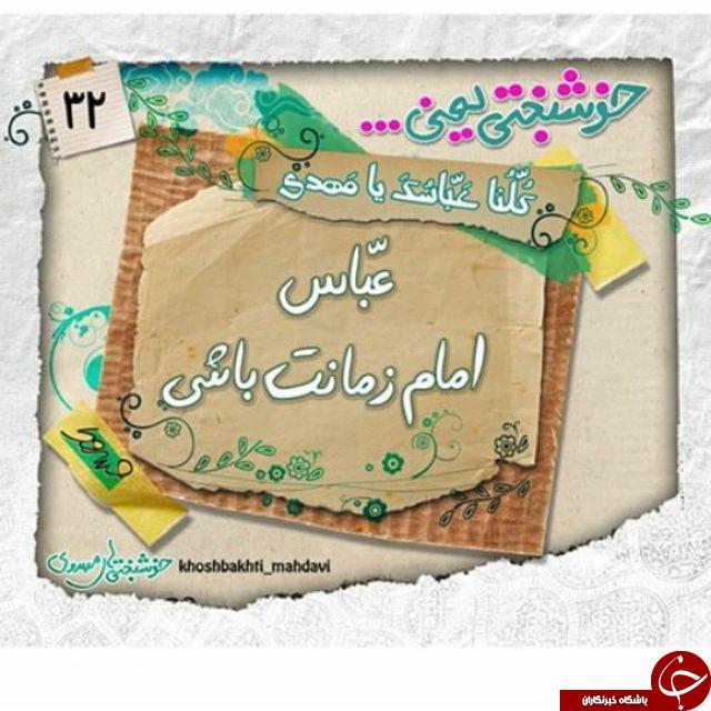 بازتاب پیام سه کلمهای حاج قاسم + تصاویر بازتاب پیام سه کلمهای حاج قاسم + تصاویر