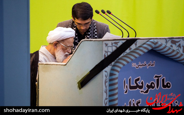 عکس/اقامه نماز جمعه تهران
