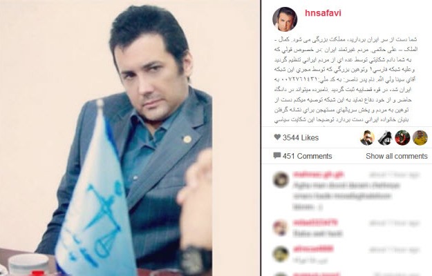 شکایت از مجری فارسی وان توسط بازیگر ایرانی شکایت از مجری فارسی وان توسط بازیگر ایرانی