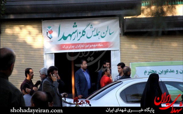 ضرب و شتم خبرنگار توسط بنیاد شهید+فیلم ضرب و شتم خبرنگار توسط بنیاد شهید+فیلم