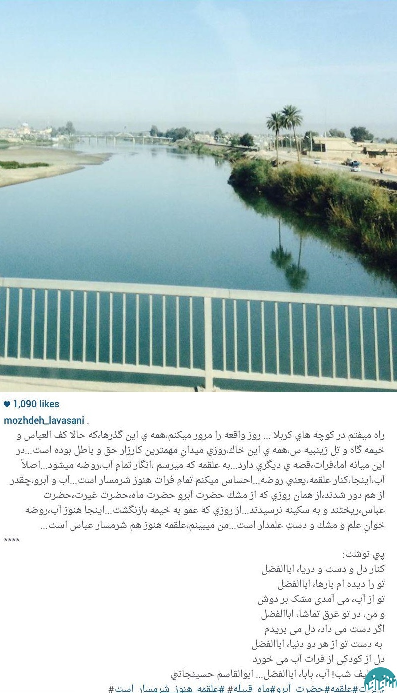 خانم مجری صداو سیما از خانم مجری صداو سیما از