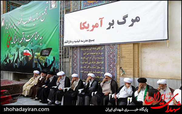 عکس/تجمع اعتراض آمیز اساتید و طلاب حوزه علمیه قم به جنایات آل سعود در منا