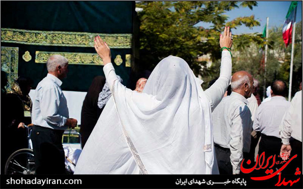 عکس/اجرای نمادین حج سالمندان کهریزک در استان البرز