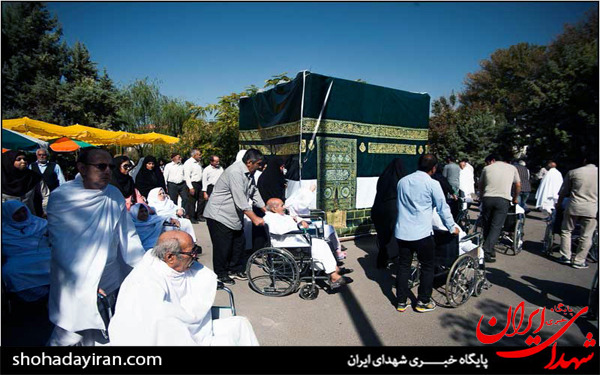 عکس/اجرای نمادین حج سالمندان کهریزک در استان البرز