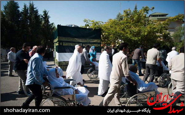عکس/اجرای نمادین حج سالمندان کهریزک در استان البرز
