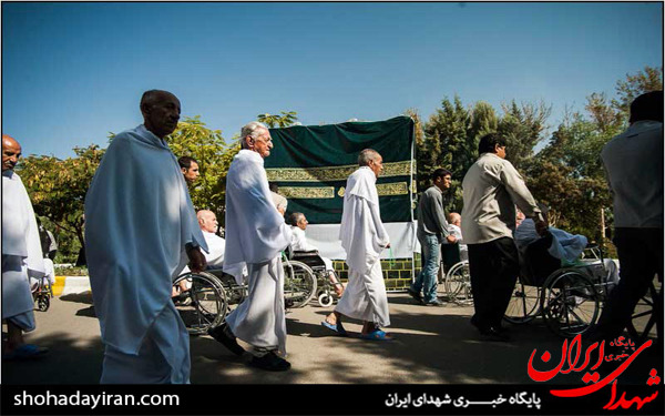 عکس/اجرای نمادین حج سالمندان کهریزک در استان البرز