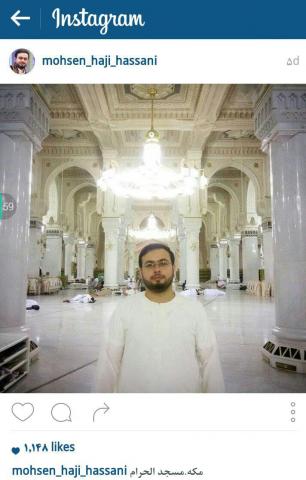 آخرین پست قاری ایرانی و قربانی حادثه منا +عکس