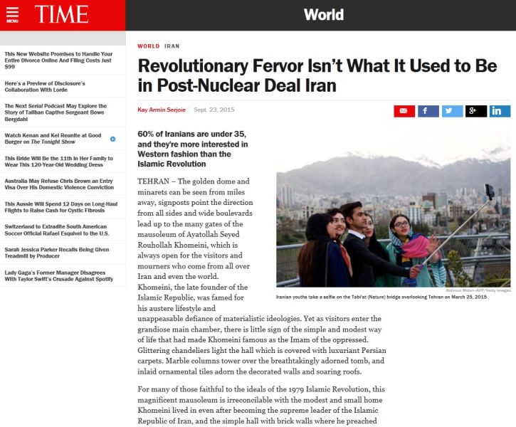 تمایل جوانان به فرهنگ غرب و دوری از شور انقلابی!