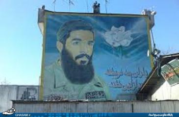 شهدا شرمنده ایم که فراموشتان کرده ایم شهدا شرمنده ایم که فراموشتان کرده ایم
