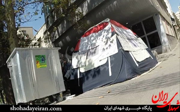 تحصن جانباز 50 درصد مقابل بنیاد شهید+عکس